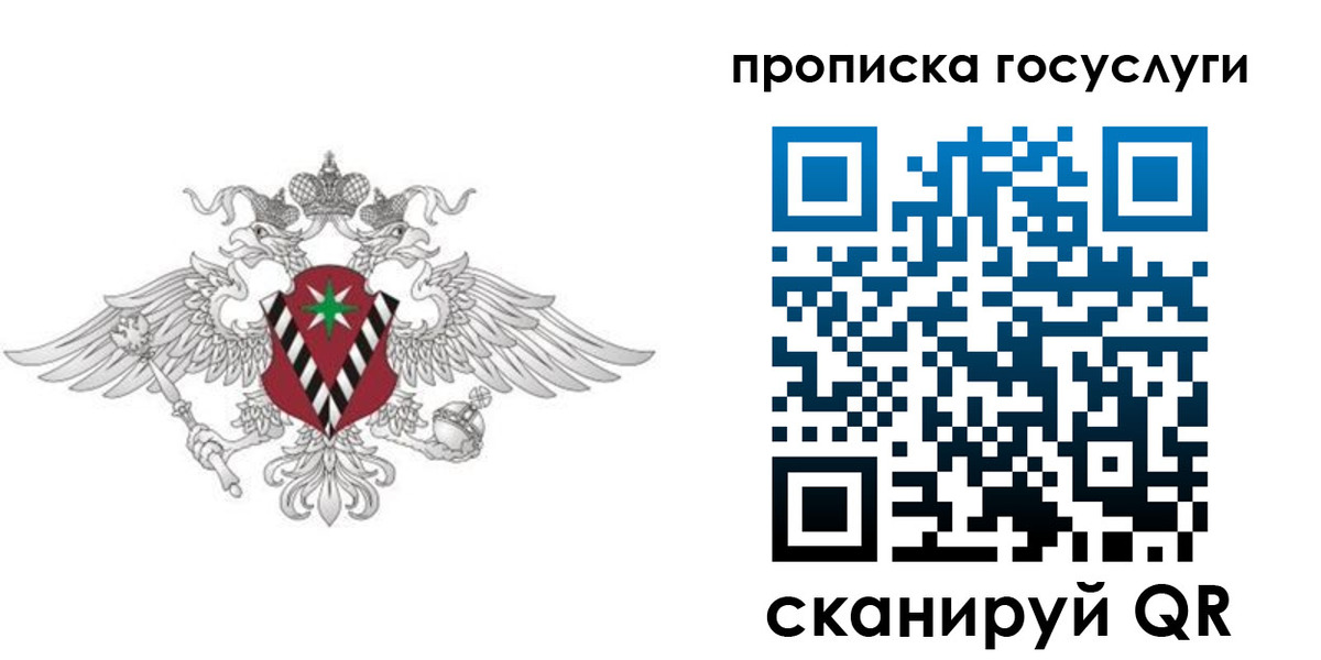 форма 3 в Нерчинске