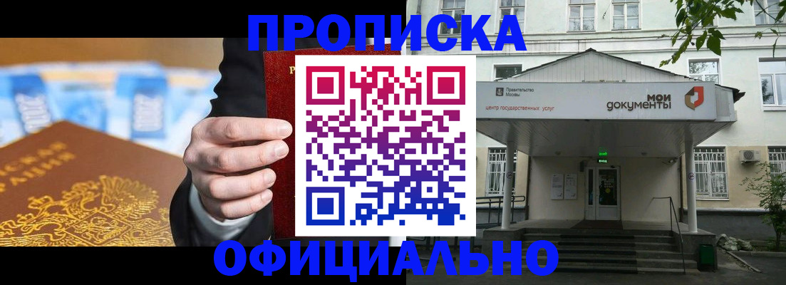 временная регистрация госуслуги в Нерчинске