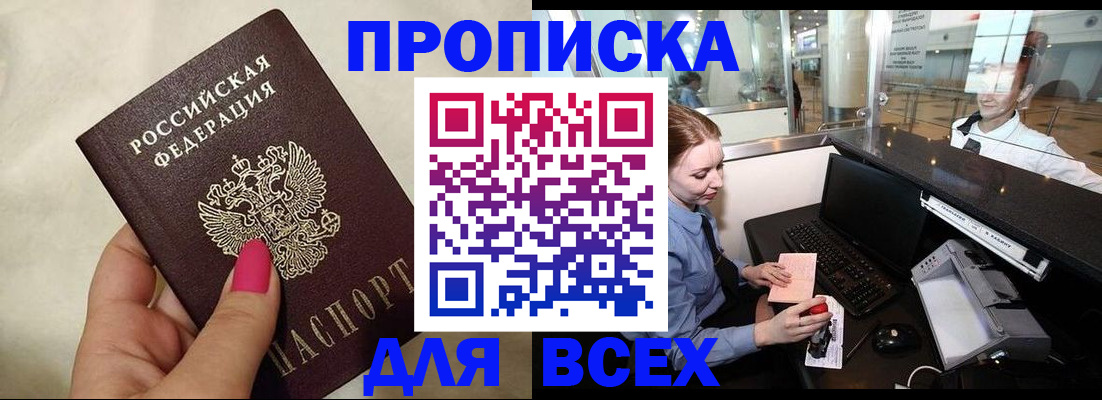 форма 3 в Нерчинске
